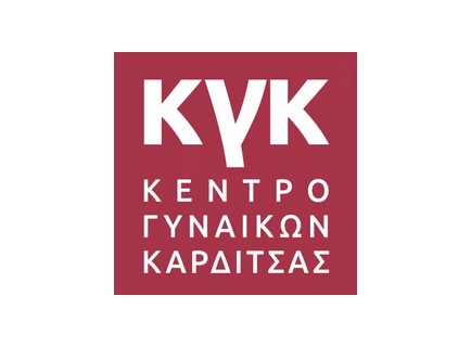 Logo del Women's Center of Karditsa